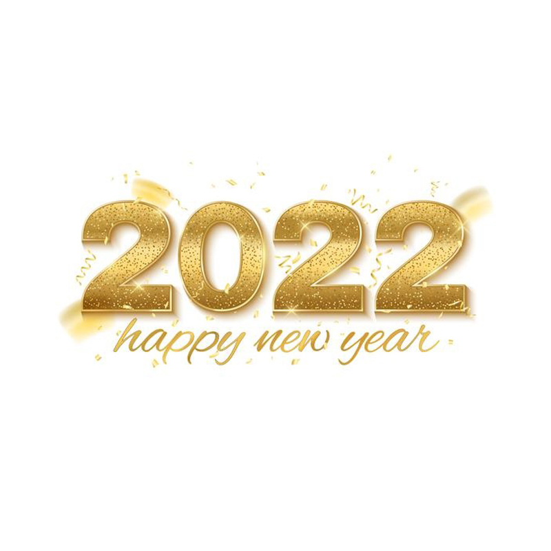 새해 복 많이 받으세요 2022.